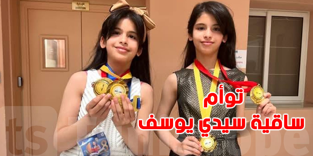 من الكاف إلى دبي: توأم التحدي بيسان وبيلسان يسطع نجمهما في تحدي القراءة العربي!